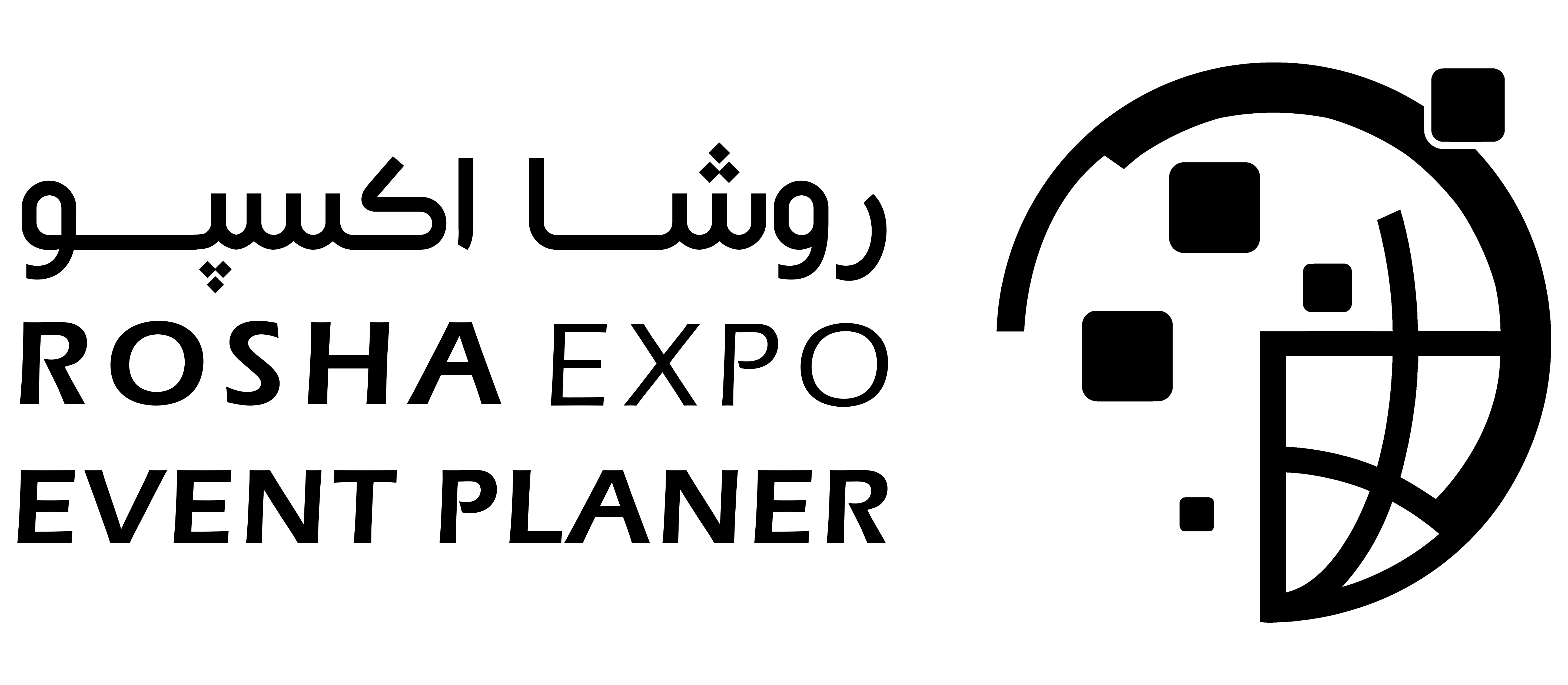 برگزار کننده نمایشگاه های بین المللی روشا اکسپو